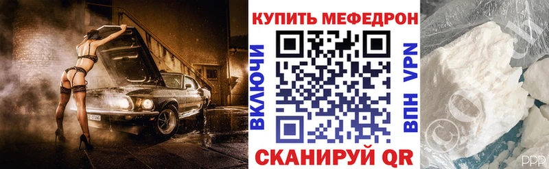 Вейп ТГК Черногорск