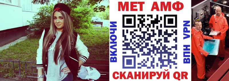 shop телеграм  Черногорск  АМФЕТАМИН Premium  hydra сайт 