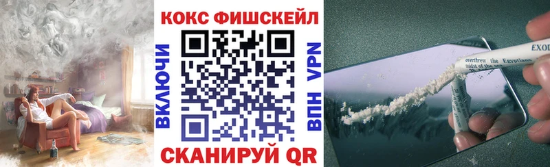 даркнет Telegram  Черногорск  COCAIN 99% 