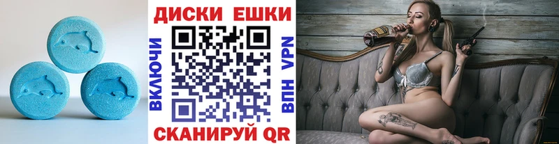 mega ONION  Черногорск  Экстази диски 
