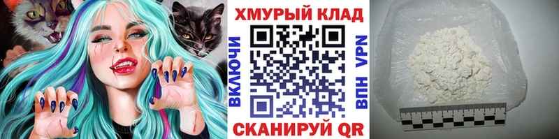 купить  цена  Черногорск  Героин VHQ 