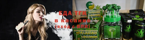 гашишное масло Баксан