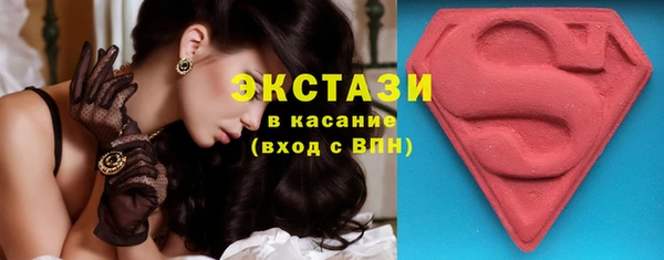 гашишное масло Баксан