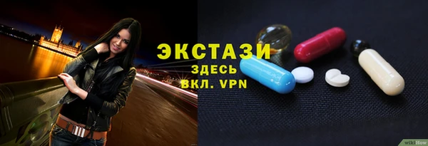 гашишное масло Баксан