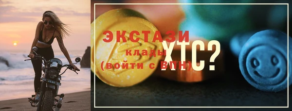 гашишное масло Баксан