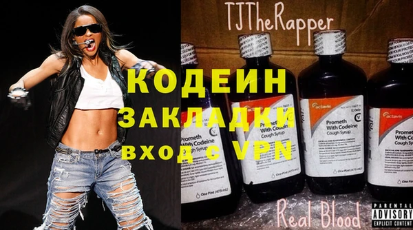 наркотики Балабаново