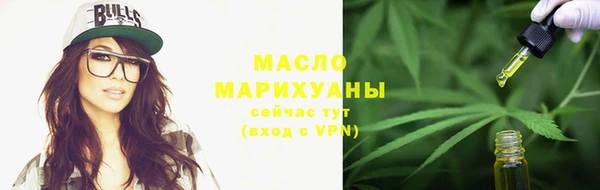 гашишное масло Баксан