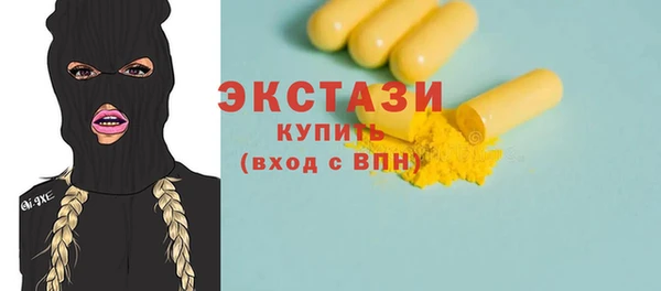 прущие грибы Балахна