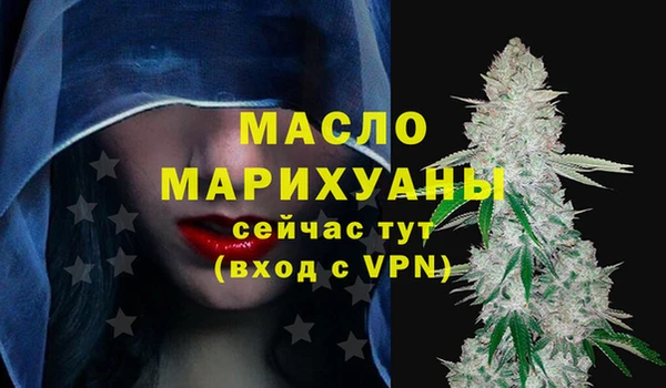 гашишное масло Баксан