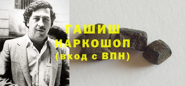 наркотики Балабаново