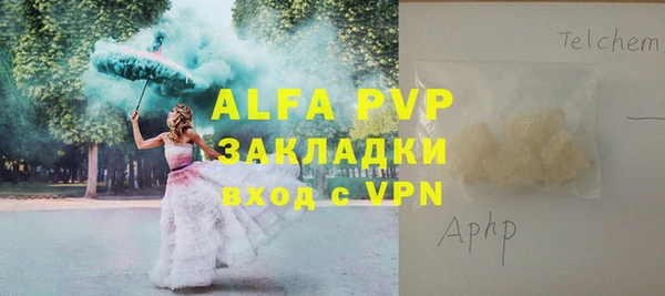 наркотики Балабаново