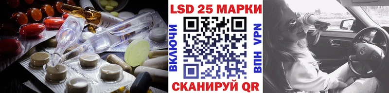 LSD-25 экстази кислота  blacksprut ссылки  Черногорск 