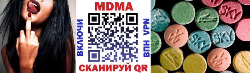 omg вход  Черногорск  MDMA VHQ 