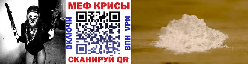 МЕФ 4 MMC  Черногорск 