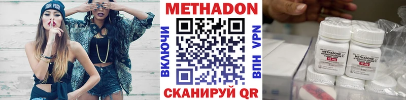 купить наркоту  Черногорск  Метадон белоснежный 