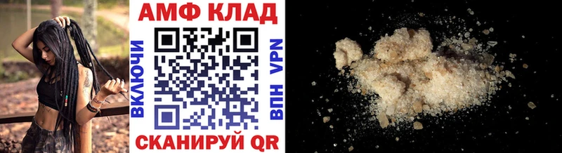 Первитин витя Черногорск