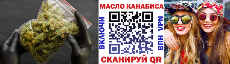 ТГК гашишное масло  darknet формула  Черногорск 